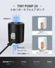 FLEXTAILGEAR Tiny Pump 2X Elektrische Tragbare Luftpumpe, 4kPa Druck, 1300mAh, USB Wiederaufladbar, mit Licht, Zeltlicht, Campinglicht, Aufbläser, Aufbla