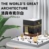 Bausteine Architektur Bausteine Moc Stadt Haus Moschee Kaaba Pädagogisches Spielzeug Geschenk für Erwachsene