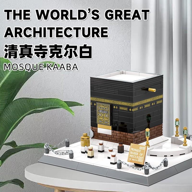 Bausteine Architektur Bausteine Moc Stadt Haus Moschee Kaaba Pädagogisches Spielzeug Geschenk für Erwachsene