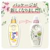 Sarasa Pure Liquid Fabric Capacity Soap, Additive-Free, Plant-Derived Softener, Refill, Approx. 2.8x (1250mL)