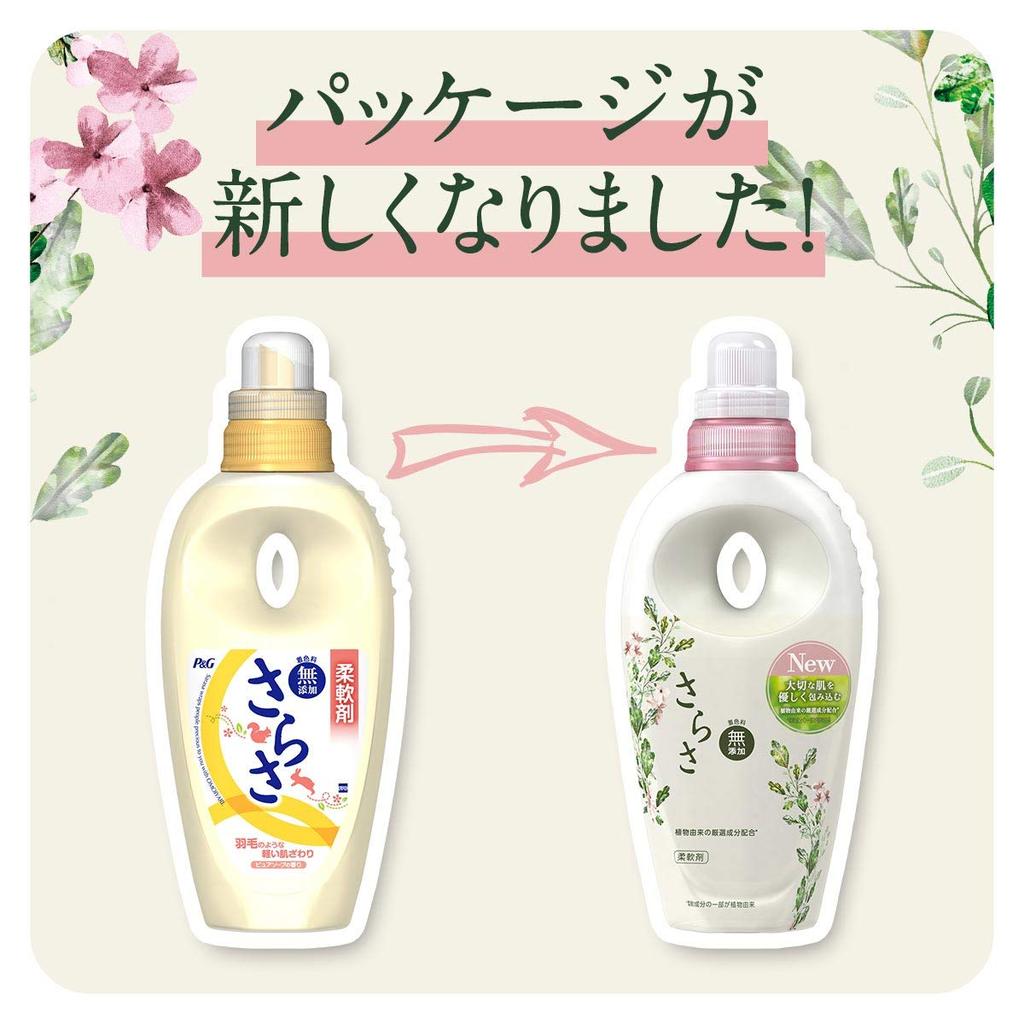 Sarasa Pure Liquid Fabric Capacity Soap, Additive-Free, Plant-Derived Softener, Refill, Approx. 2.8x (1250mL)