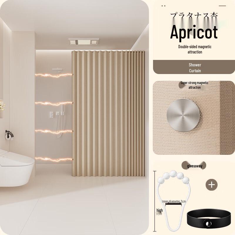 

Yipan Solid Color Polyester Shower Curtain