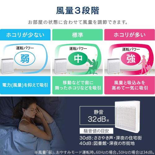 Iris Ohyama Air Purifier, 24 tatami mats, Deodorizing, Disinfecting, Deodorizing, Dust, Pollen, Dust Collection, PM2.5, Pets, Quiet, Energy Saving, Li