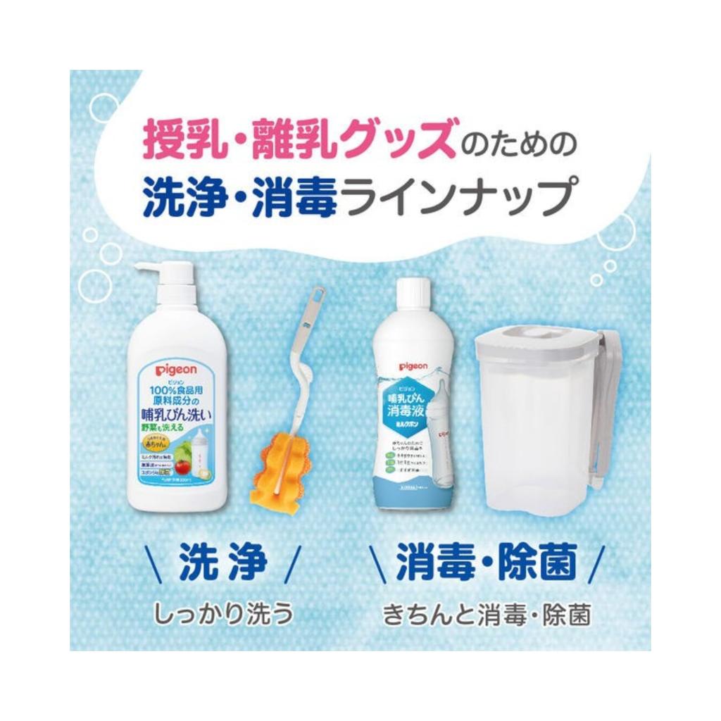 Pigeon Baby Bottle Cleaning Easy Foam Spray Refill, 250ml, Set of 2, No Added Colors, Fragrances, or Phosphorus