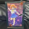 Higurashi When They Cry Rena Ryugu Speciální figurka Furyu Cena Z Japonska