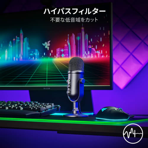 Razer Seiren V2 Pro 30mm Dynamic USB Microphone with Noise-Blocking High-Pass Filter, Analog Gain Limiter, Microphone Monitoring, Volume/Gain/Mute But