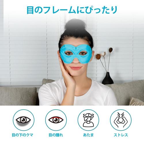 Comfytemp Reusable Cooling Gel Eye Mask, Warm and Cool, Cools Eyes, Sleeping, Summer, Cooling