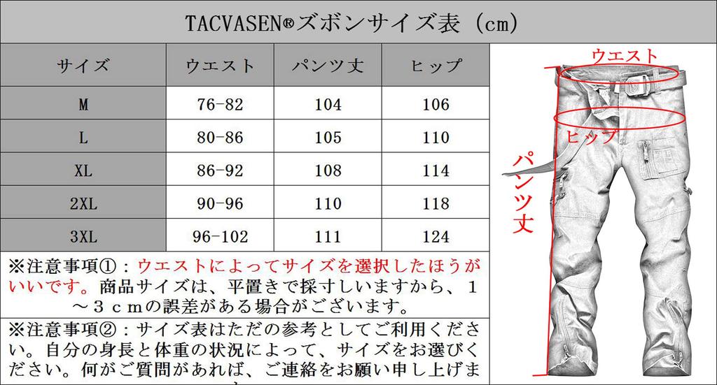 [TACVASEN] Men's Long Pants, Autumn Cargo Trousers, Outdoor Wear, Airsoft, Spring, Straight Fit, Fishing, Casual, Workwear, Hem Zipper, Hiking, Milita