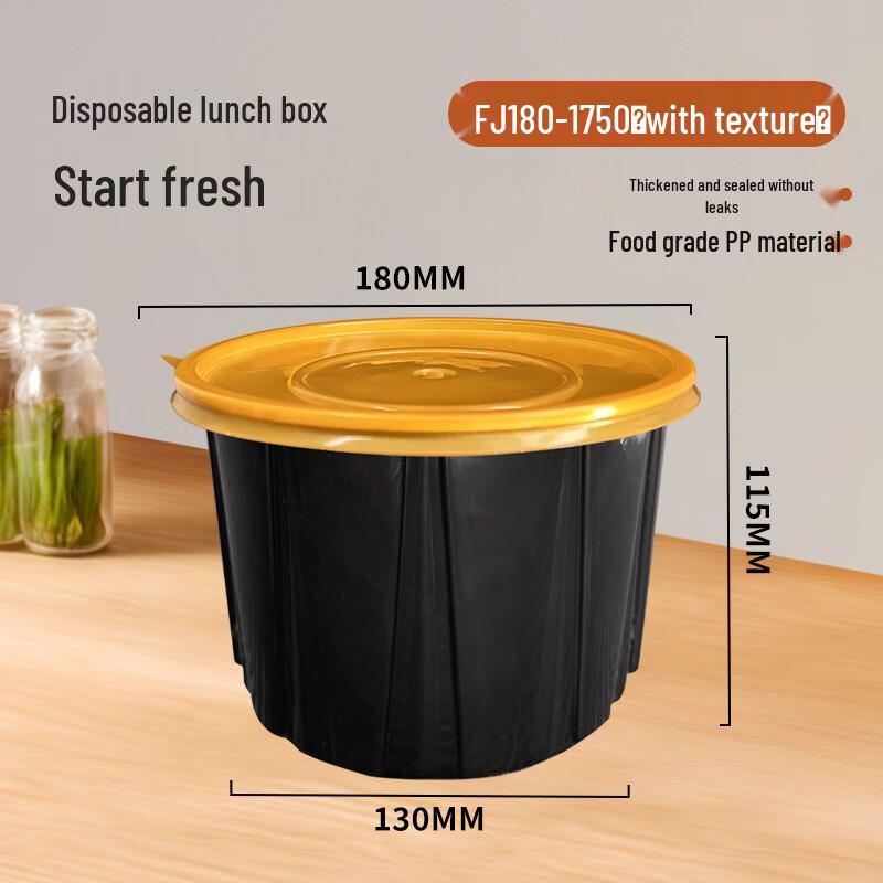 Disposable Round Takeaway Meal Boxes (1750ml, 300 Sets)