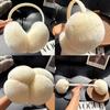 Women's Cute Plush Rabbit Fur Earmuffs: Warm, Windproof, and Retractable Ear Covers for Winter Cycling