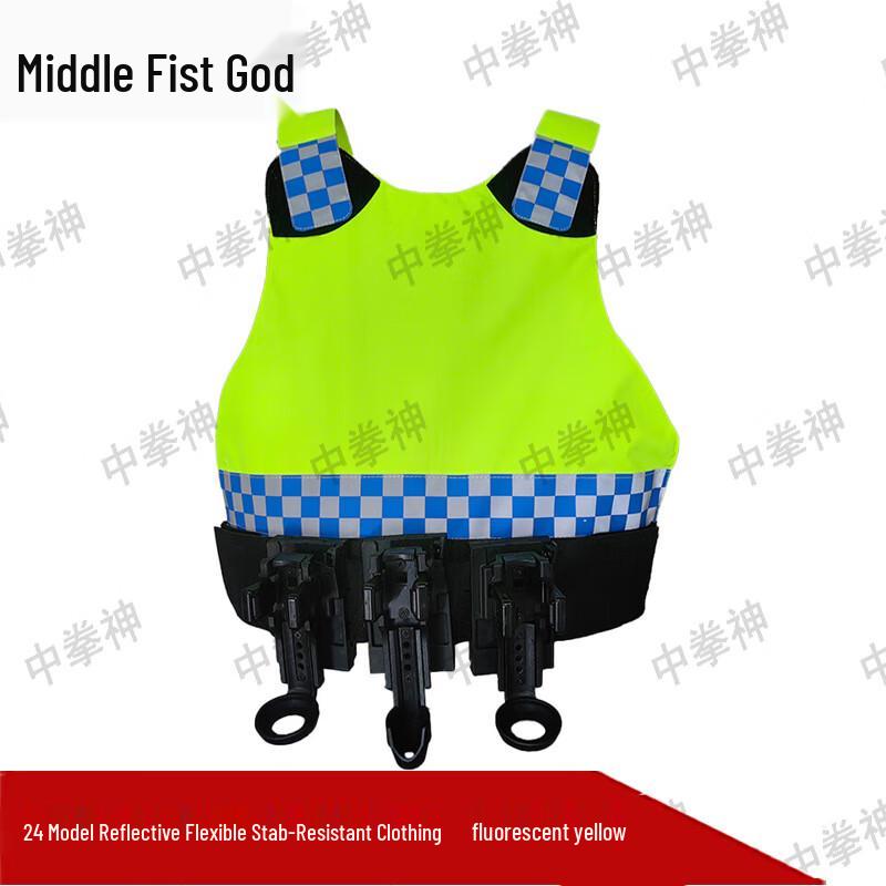 Zhongquanshen 2024 Lightweight Reflective Stab-Resistant Vest