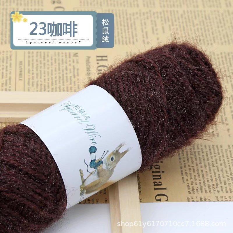 75g Eekhoorn Fluweelgaren Heldere Zijdegaren Mohair Middeldikke Draad Breien Haken Garen Handbreien Geweven Hoeden Sjaals