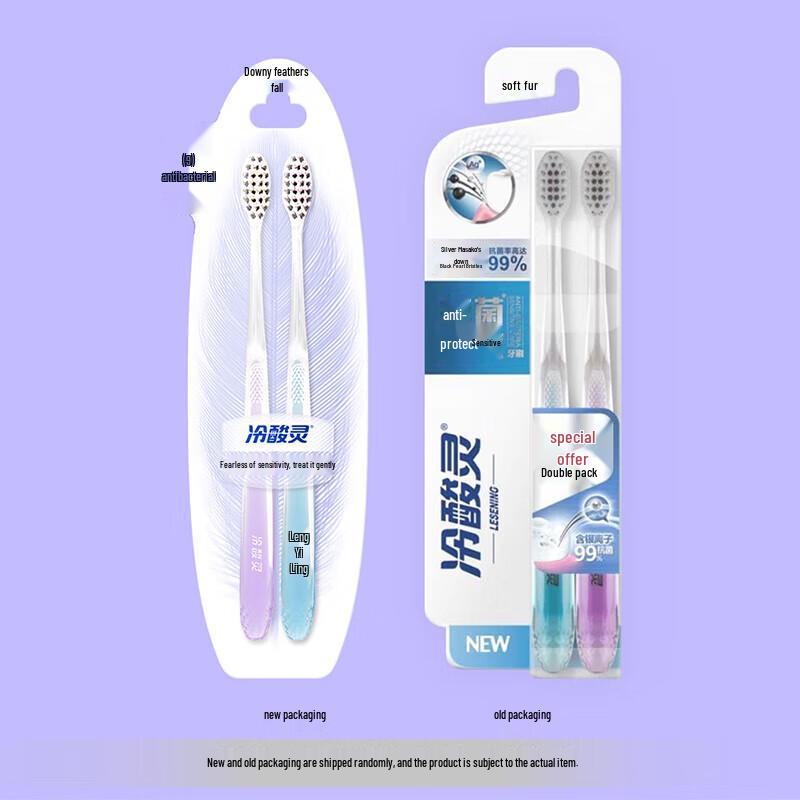 Lengsuanling Antibacterial Anti-Sensitivity Toothbrush 4-Pack