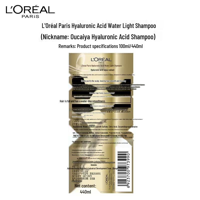 L'Oréal Hyaluronic Acid Hydrating Shampoo