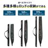 PYKES PEAK Rod Case, Soft, Fits Up To 3 Fishing Rods, Foldable, Straight Type, 135/165/195cm