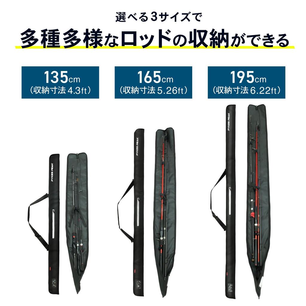 PYKES PEAK Rod Case, Soft, Fits Up To 3 Fishing Rods, Foldable, Straight Type, 135/165/195cm
