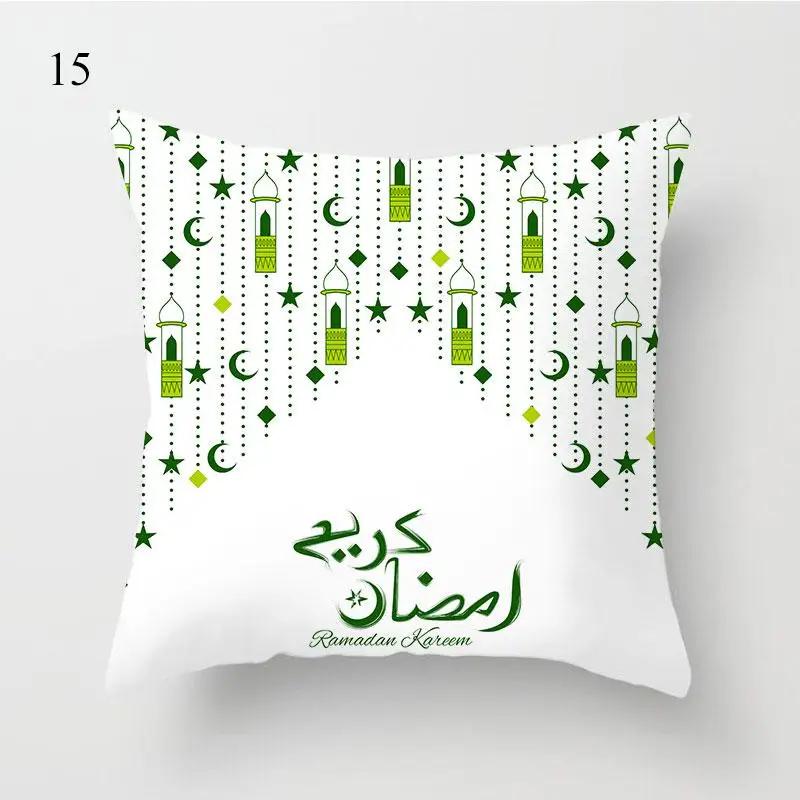 Pillowcase for Eid Mubarak Ramadan Decoration Islamic Muslim Party