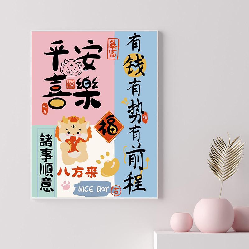 40X50Cm Diamond Painting Large Size Diamond Sticker Bedroom Living Room Decorative Painting With Photo Frame