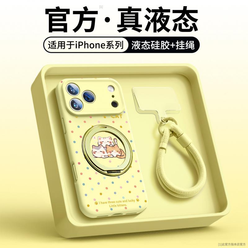 Applicable to Apple 17 mobile phone case new iPhone17promax case 16pro liquid silicone ip14pro