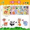 816Sheets Cute Animals Puzzle Stickers Diy Decorative Children’S Puzzle Skateboard Notebook Waterproof Daily Toys Gifts Sticker