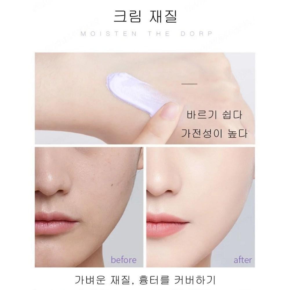 AOKOWN moisture wrinkle cover primer makeup base primer 30g applied skin correction excellent lasting beauty makeup base, green 2