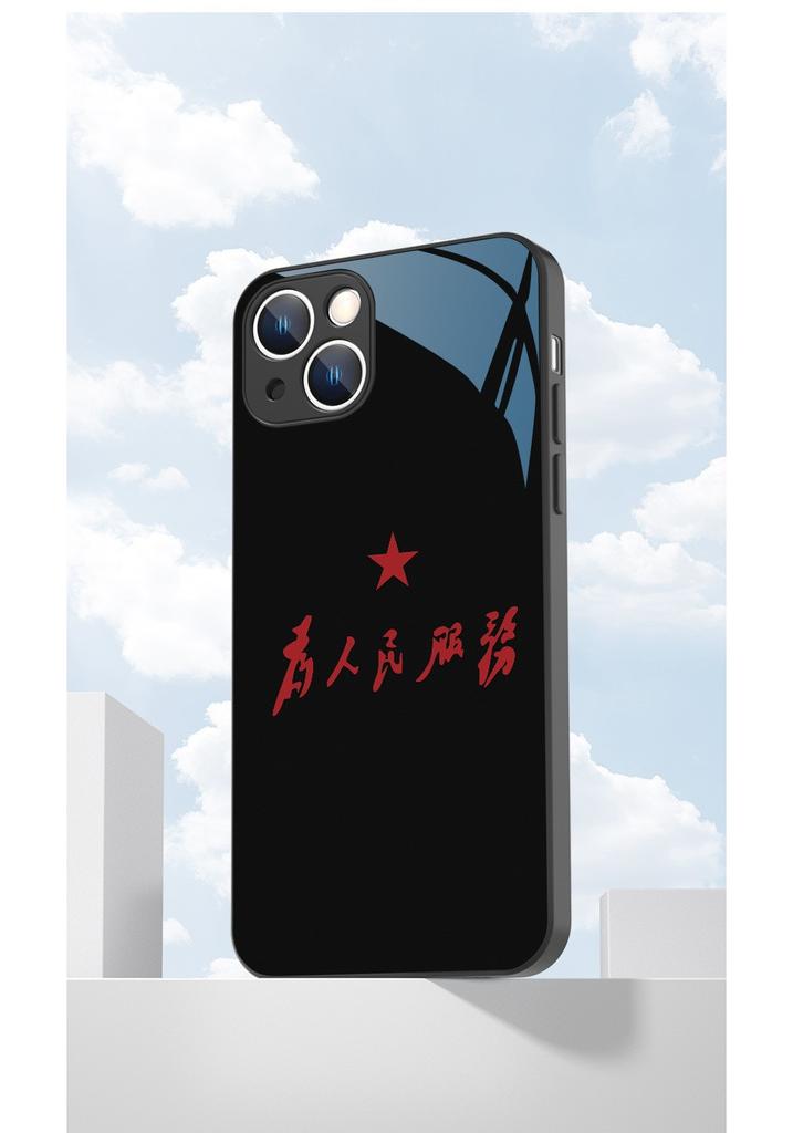 Applicable to the people's long live iphone11 mobile phone case to serve the people Apple 11 text 11plus patriotic 11mi