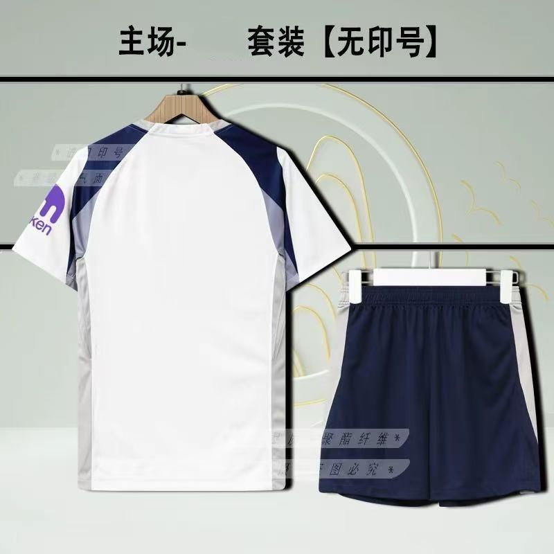 2526 Football jersey Children s suit Adult suit Fan Delphine jersey 18