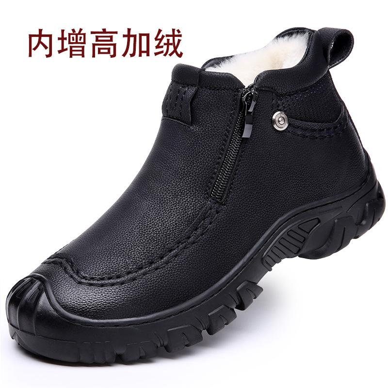 Cotton shoes men's winter velvet warm leather business casual dad shoes thickened wool non-slip soft sole large cotton leather shoes