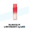 Lipstick No Wear Balming Glow 3g New Rose (38285542)
