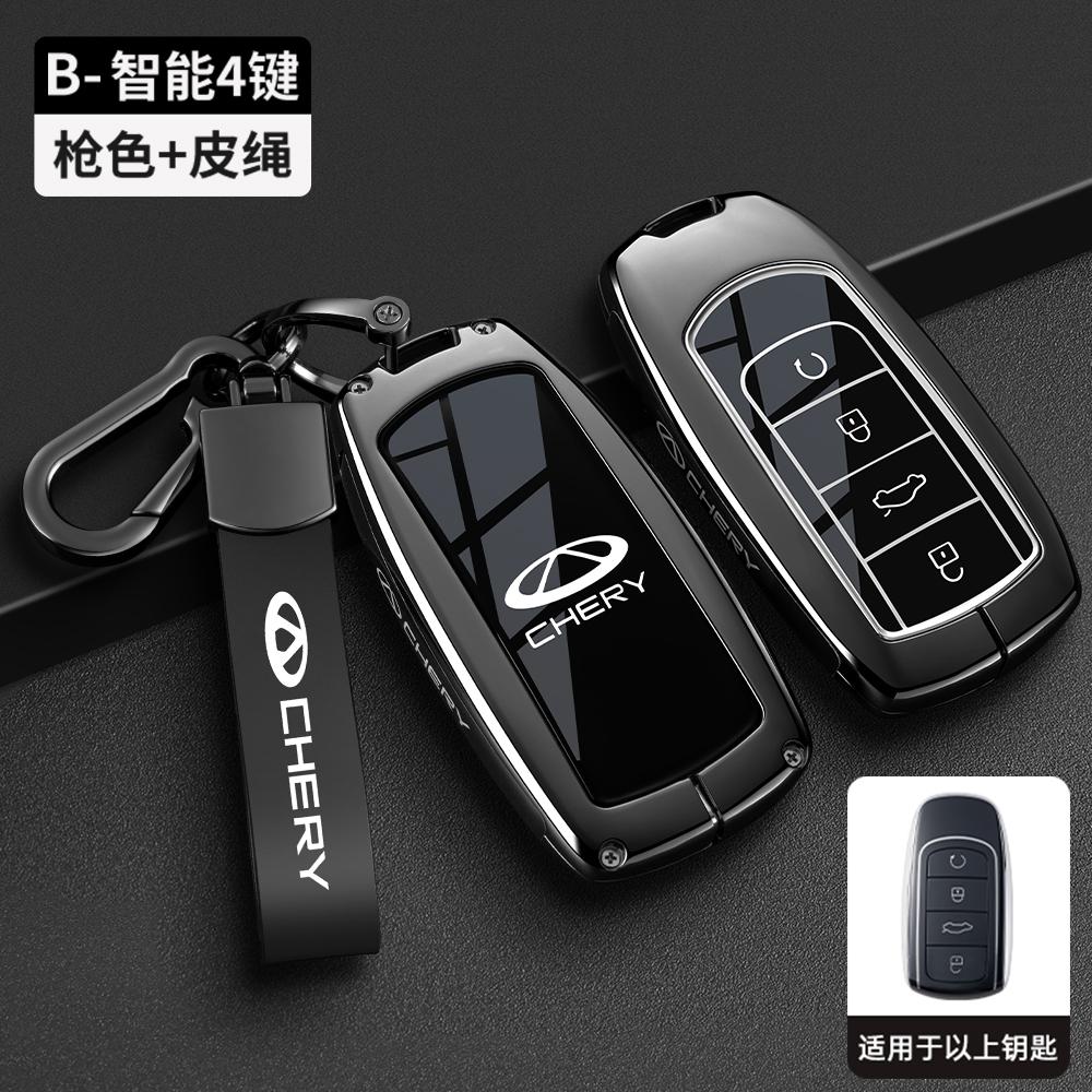 Interior Mouldings Car Key Case Bag For Chery Omoda 5 C5 Tigo 7 8 Pro Max Tigo 7 8 Plus Keychain Protective Cover Smart Remote K