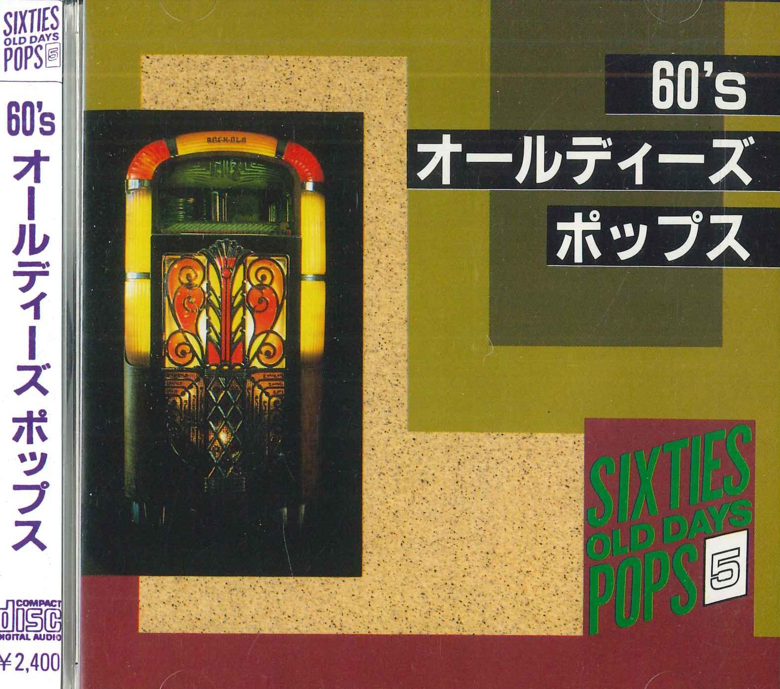 

CD РАЗНЫЕ - Поп-хиты 60-х годов Том 5 KCD5 ARC Япония Оби Поп Б/У