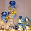 Luminous Happy Birthday Balloons for Adult & Baby Parties - Boys & Girls First Birthday Decoration
