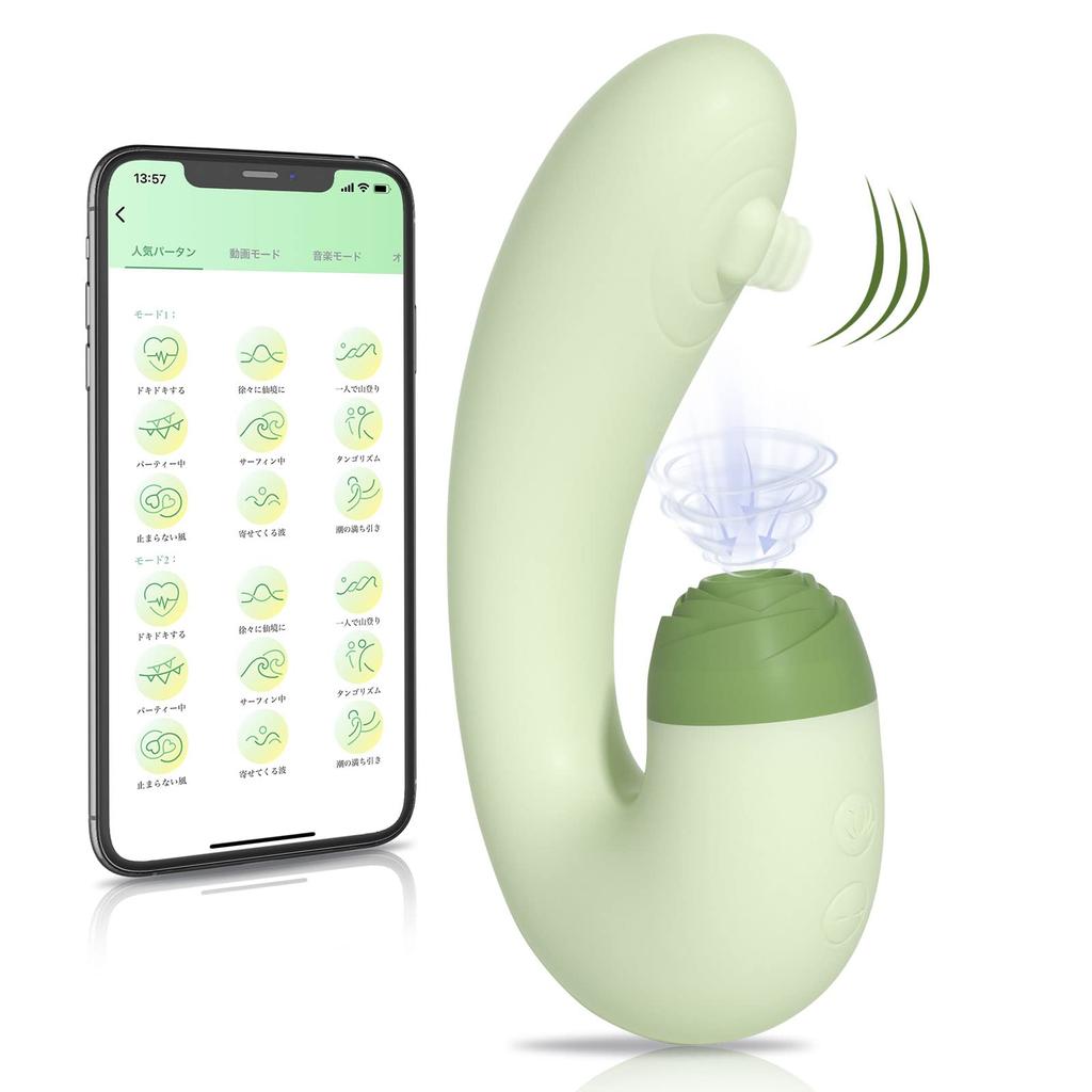 APP smartphone vibrator types of suction 9 types of suction sex squirting USB going out adult goods Vibrator, operation, sucker, [9 + hitting] Quiet,