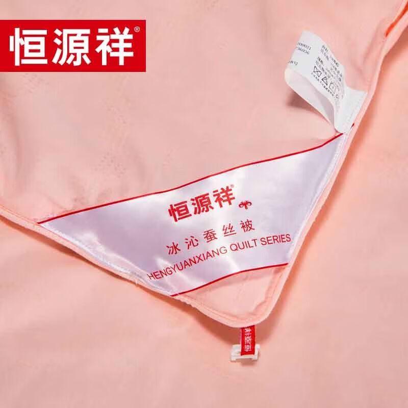 Hengyuanxiang Rhythm Eisseidefaser-Steppdecke