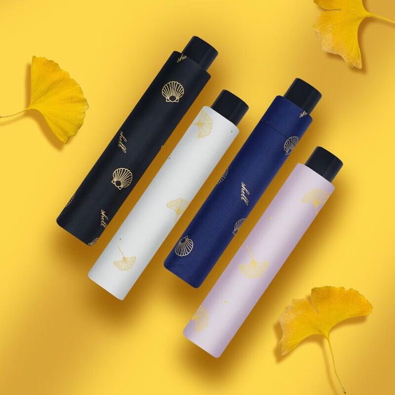 Red Leaf Ginkgo Pattern Three-Fold Umbrella