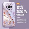 Suitable for Huawei Mate80 Mobile Phone Case New Mate60 Red Case Mate70 Magnetic Bracket Mate50