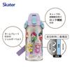 Skater Stainless Steel Water Bottle for Direct Lightweight and Colorful Cooling Sports Water Kids, Drinking, 600ml, Child-Friendly, Peach, 25, Only,