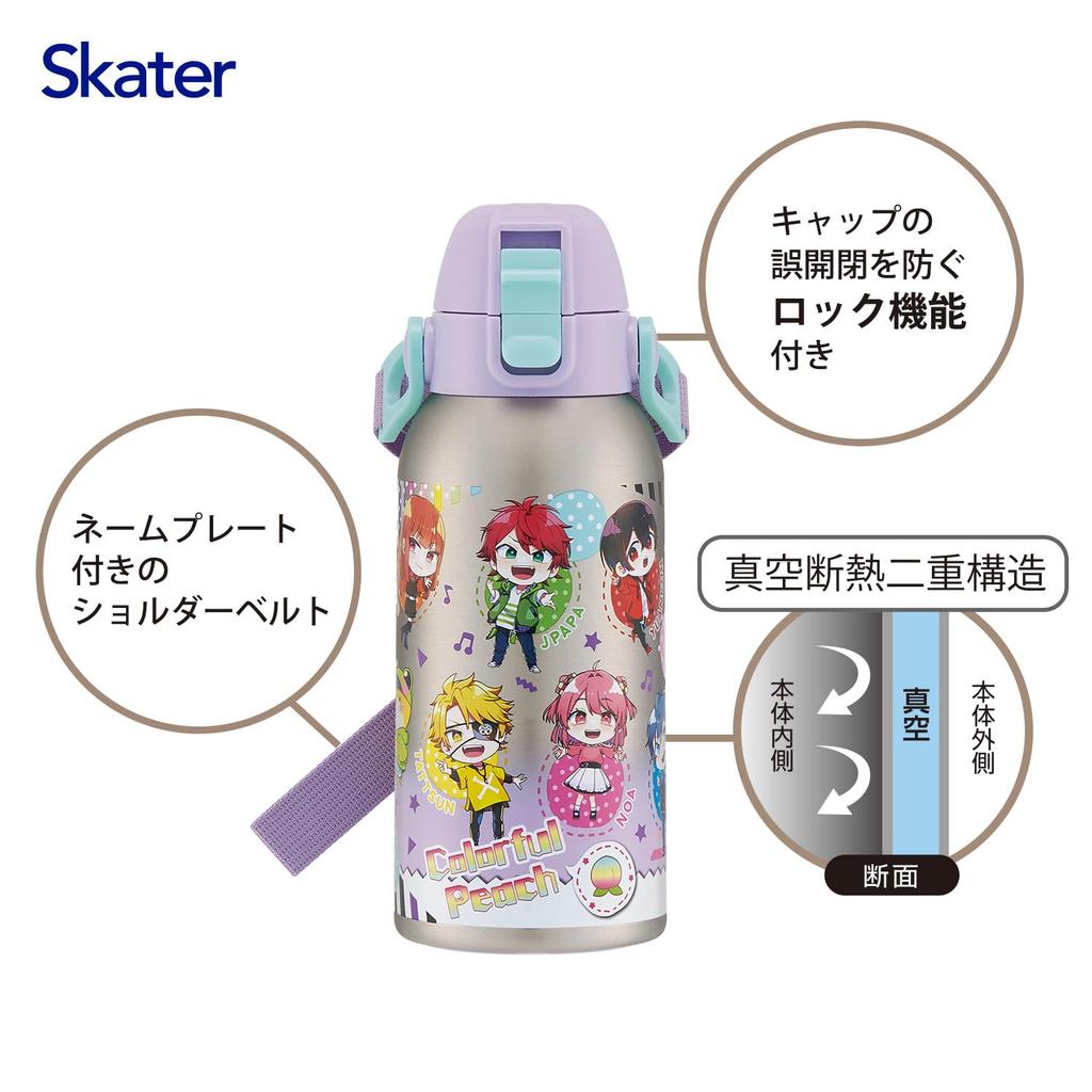 Skater Stainless Steel Water Bottle for Direct Lightweight and Colorful Cooling Sports Water Kids, Drinking, 600ml, Child-Friendly, Peach, 25, Only,