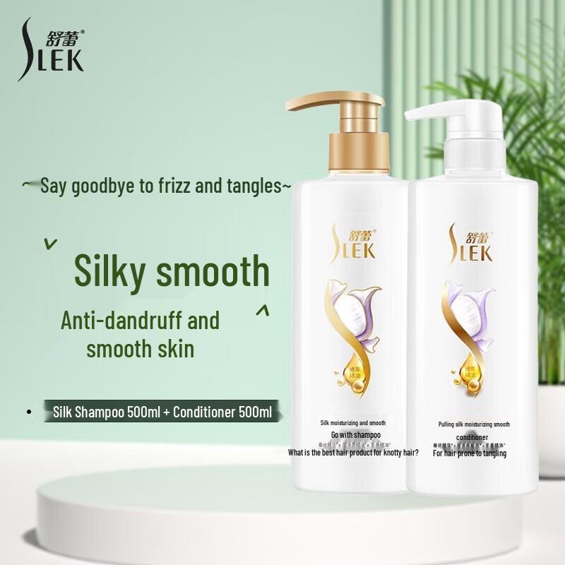 Shu Lei Silk Moisturizing Anti-Dandruff Shampoo & Conditioner Set