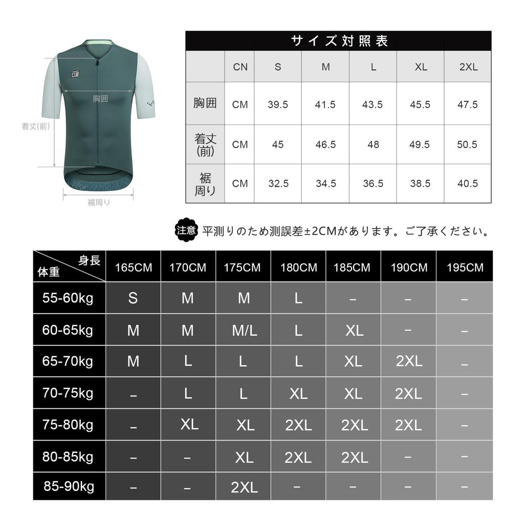 Santic Cycling Jersey, Short Sleeve, Cycling Wear, for Cycling, Bicycles, and Road Bikes, Summer (Dark Green, Size M)