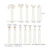 12 Piece Pearl Hair Pins Set - U-Shaped Assorted Sizes for Everyday Wear, Kimono, Graduation, Wedding, Coming of Age Ceremony, Anniversary,