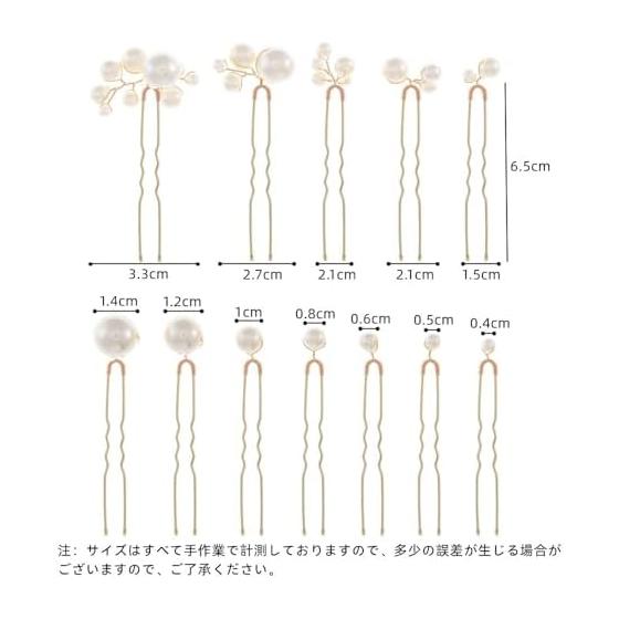 12 Piece Pearl Hair Pins Set - U-Shaped Assorted Sizes for Everyday Wear, Kimono, Graduation, Wedding, Coming of Age Ceremony, Anniversary,