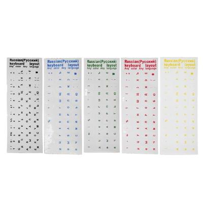 Super strapazierfähige russische Tastaturaufkleber Alphabet wasserdicht für Laptop PC 2 Stück