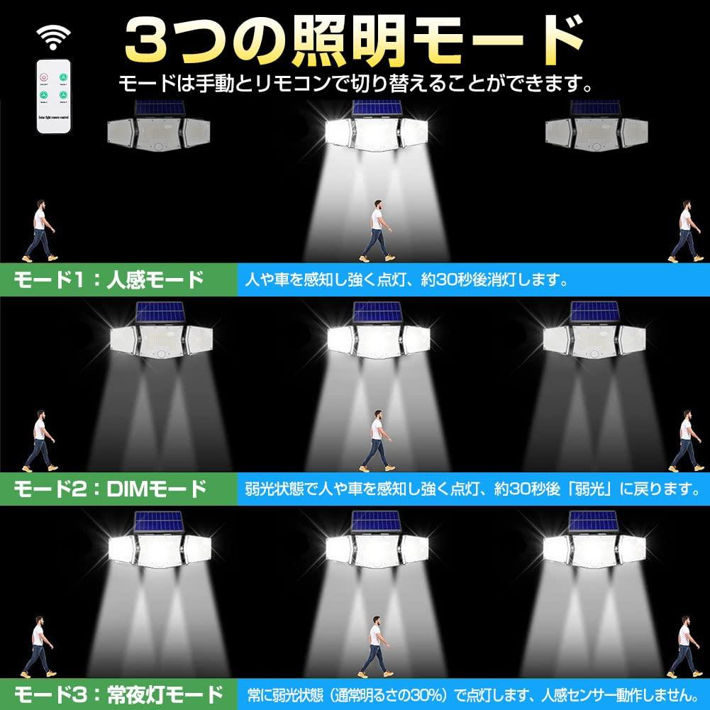 Besince Solar Light Set of 2 Outdoor IP65 Waterproof Sensor Light with Remote Control 3 Lights Separate Motion Sensor Light Garden Light Outdoor