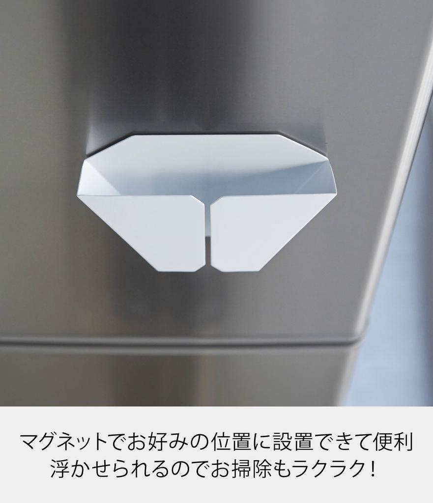 Yamazaki Jitsugyo Magnetic Coffee Paper Filter Holder Tower White 2977