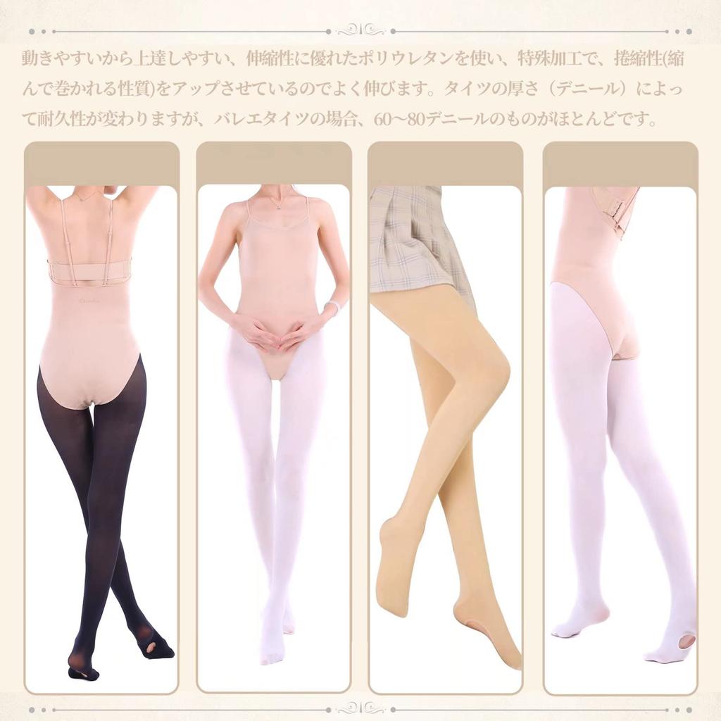 Ballet tights, perforated, for children to adults, recitals, kindergarten entrance