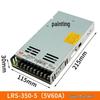 LRS Power Supply Transformer 220V to 24V/12V/5V DC, 50-600W.