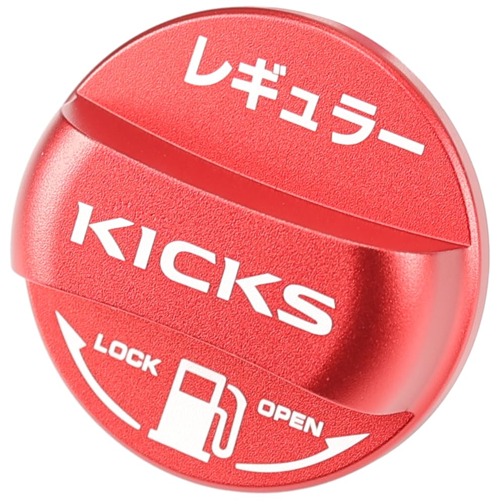 XIKER Nissan Kicks P15 Series Exclusive Fuel Cap Cover Dress Up Aluminum Fuel Spout