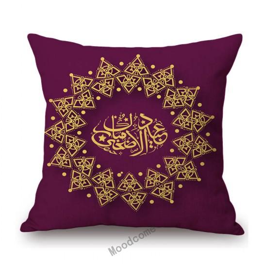 Islamsk muslim Eid Mubarak Ramadan Hjemmedekorasjon Kunstsofa Putetrekk Moske Måne Bomull Lin Stol Putetrekk