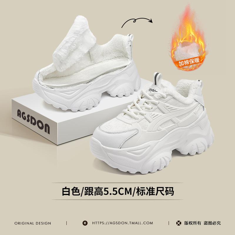 Platform dad shoes new autumn and winter velvet casual running shoes retro little white sneakers